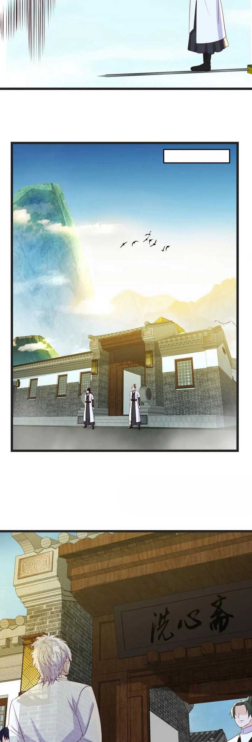 Before Becoming Invincible, Too Many Love Chapter 110 Gambar 4