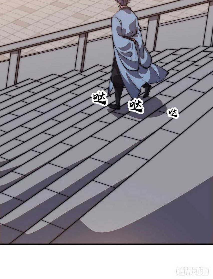 It Starts With A Mountain Chapter 644 Gambar 10