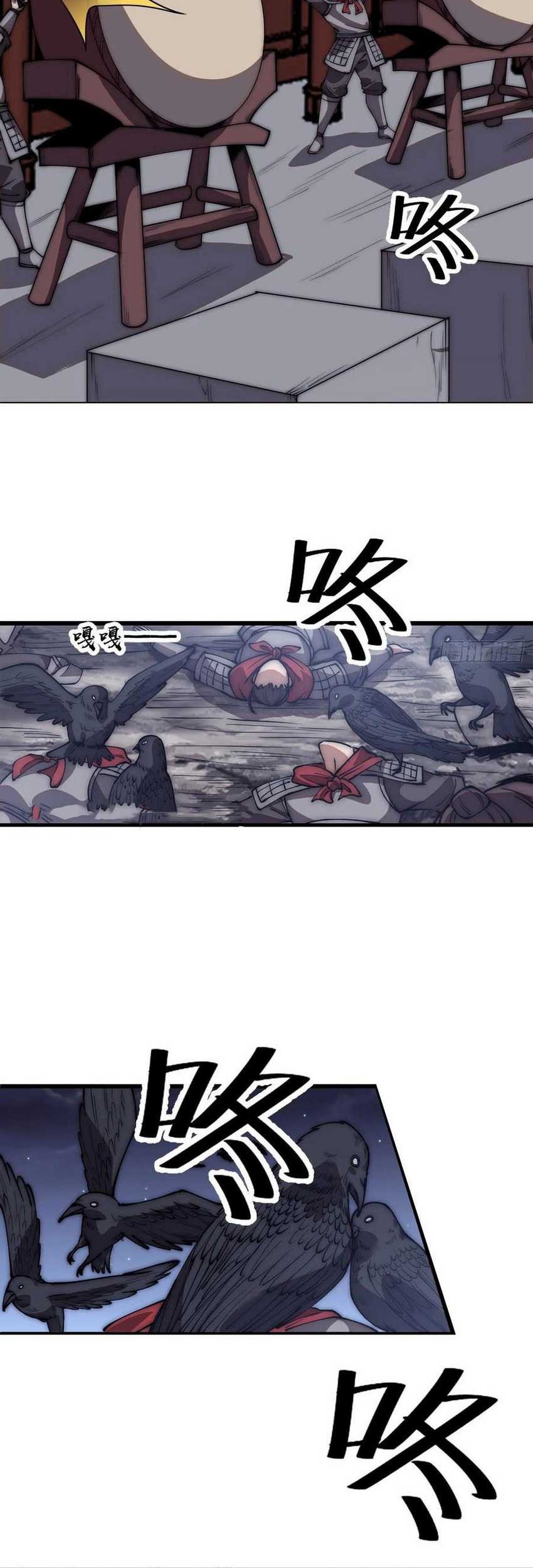 It Starts With A Mountain Chapter 644 Gambar 13