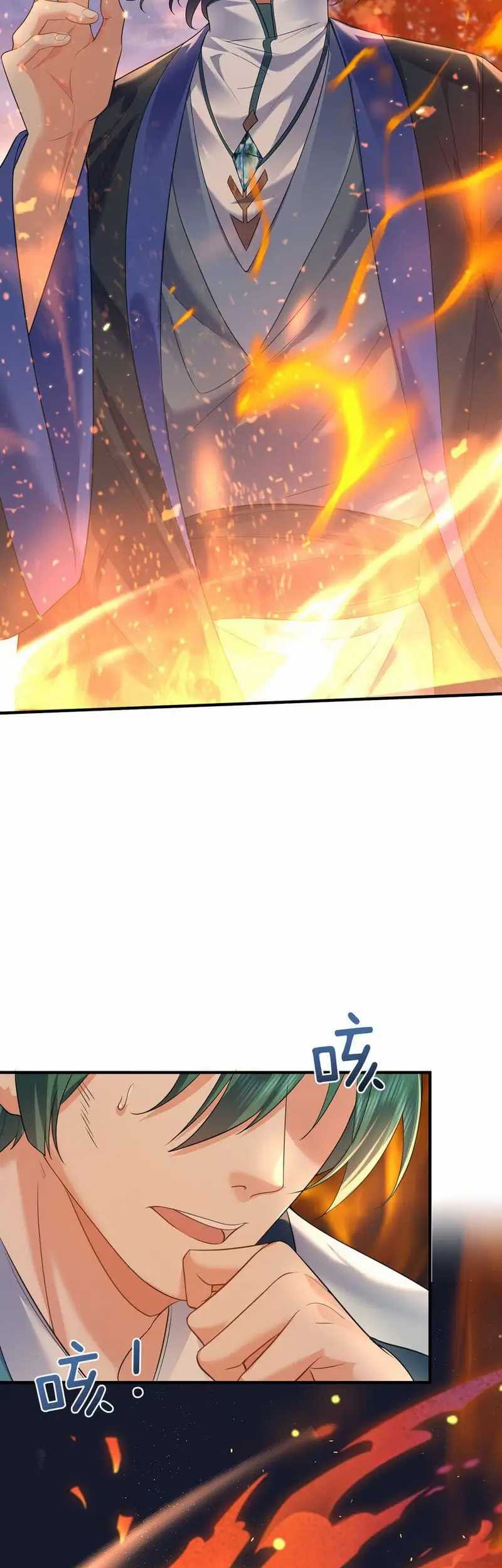 Am I Invincible Chapter 196 Gambar 20