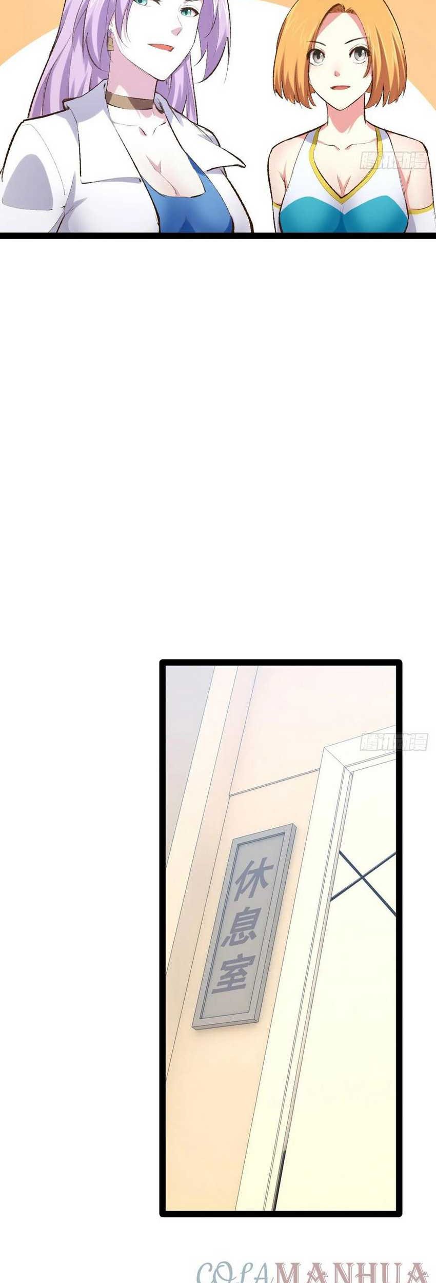 Starting From Maximum Charm Point Chapter 74 Gambar 24