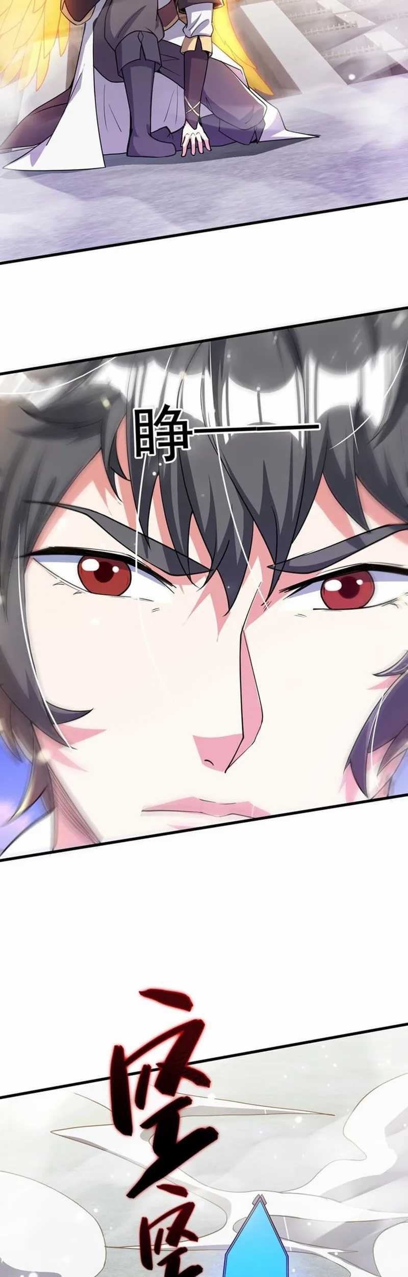 God Emperor Descends I have Billions of Attribute Points Chapter 78 Gambar 21