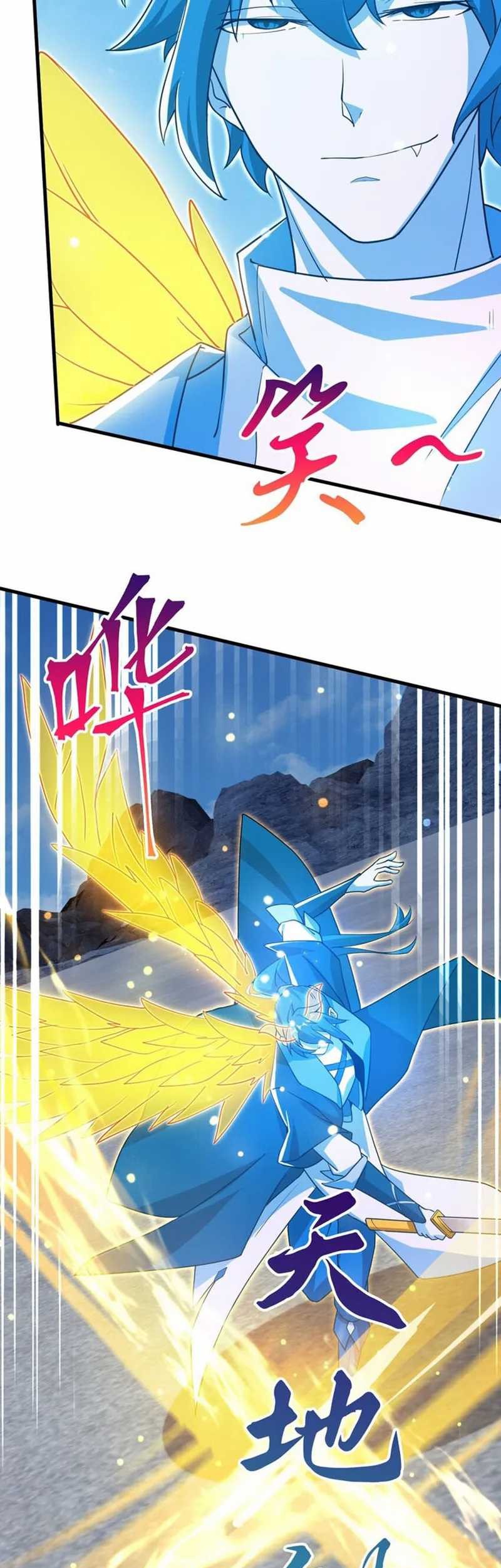 God Emperor Descends I have Billions of Attribute Points Chapter 78 Gambar 3