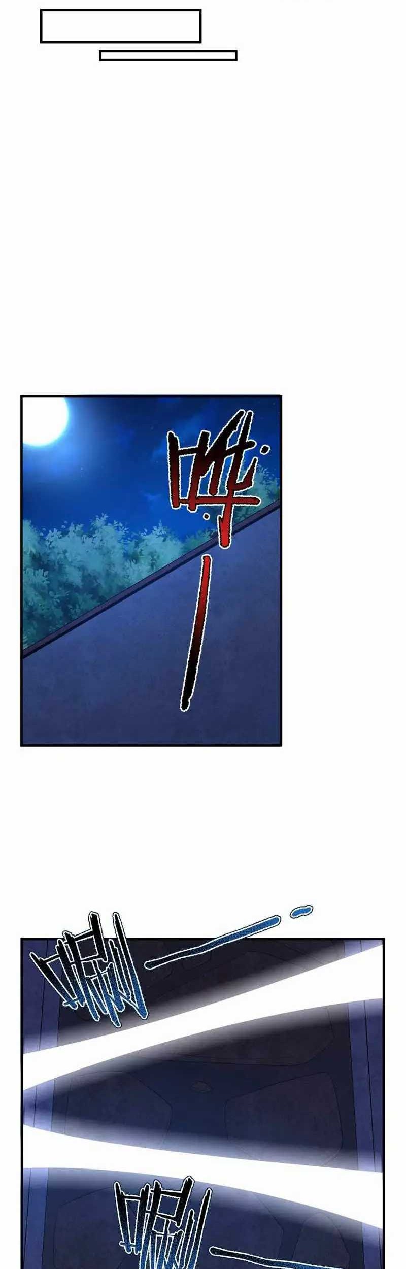 Monster Pet Evolution Chapter 189 Gambar 10