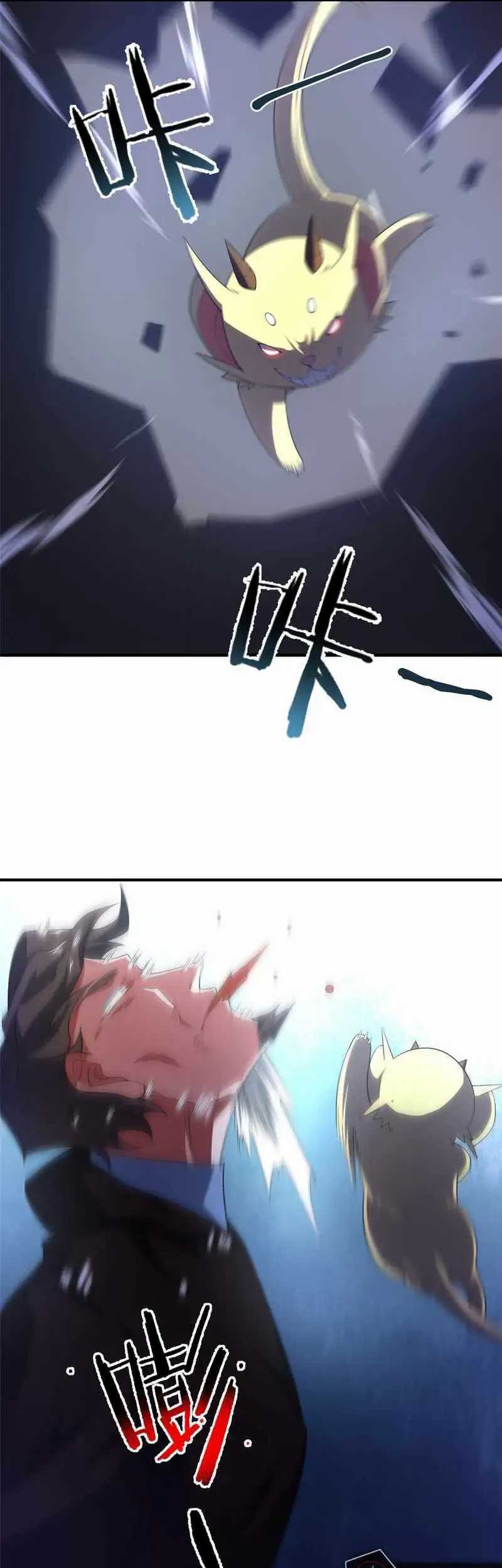 Monster Pet Evolution Chapter 189 Gambar 25