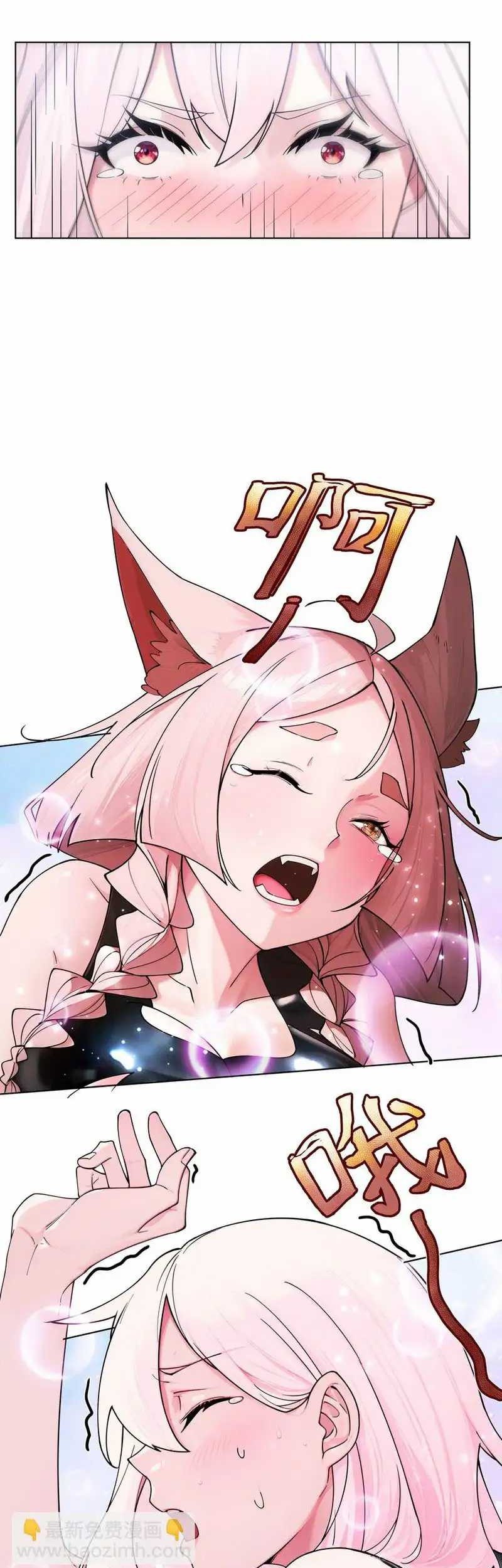 My Apprentice Is Actually the Empress Chapter 27 Gambar 7
