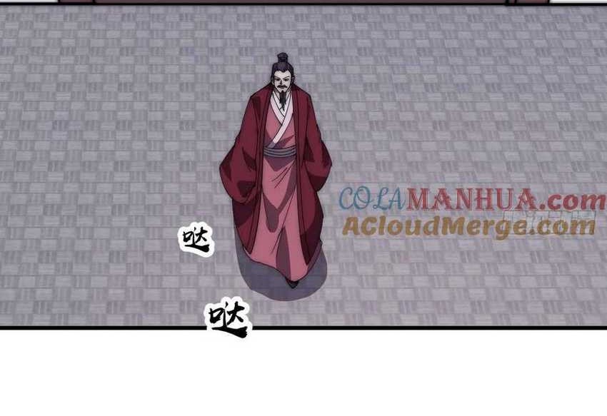 It Starts With A Mountain Chapter 645 Gambar 9