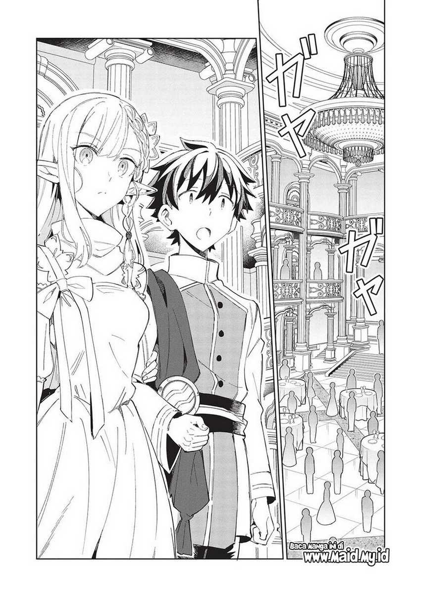 Nihon e Youkoso Elf-san Chapter 42 Gambar 12