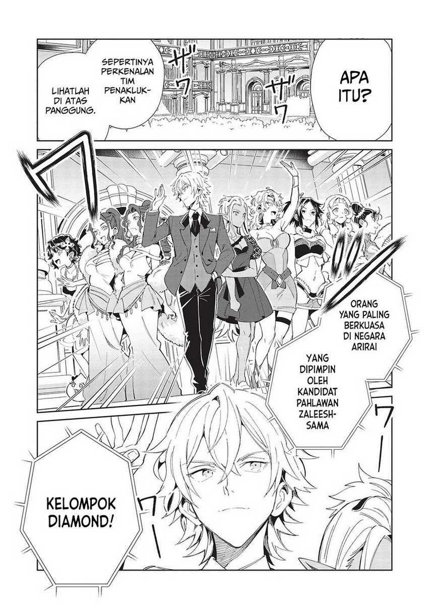 Nihon e Youkoso Elf-san Chapter 42 Gambar 14
