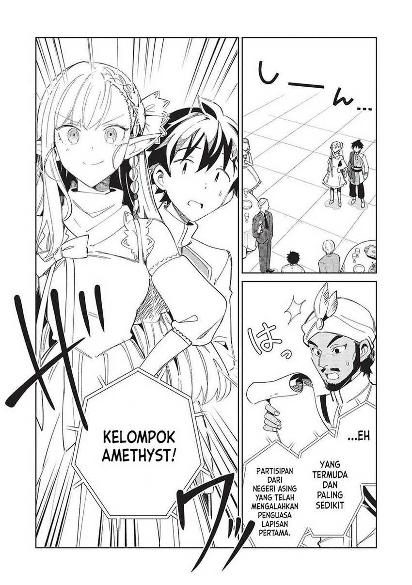 Nihon e Youkoso Elf-san Chapter 42 Gambar 16
