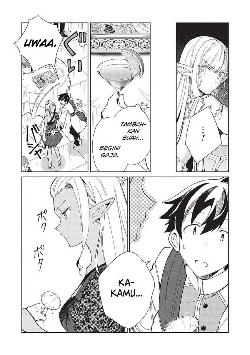 Nihon e Youkoso Elf-san Chapter 42 Gambar 19