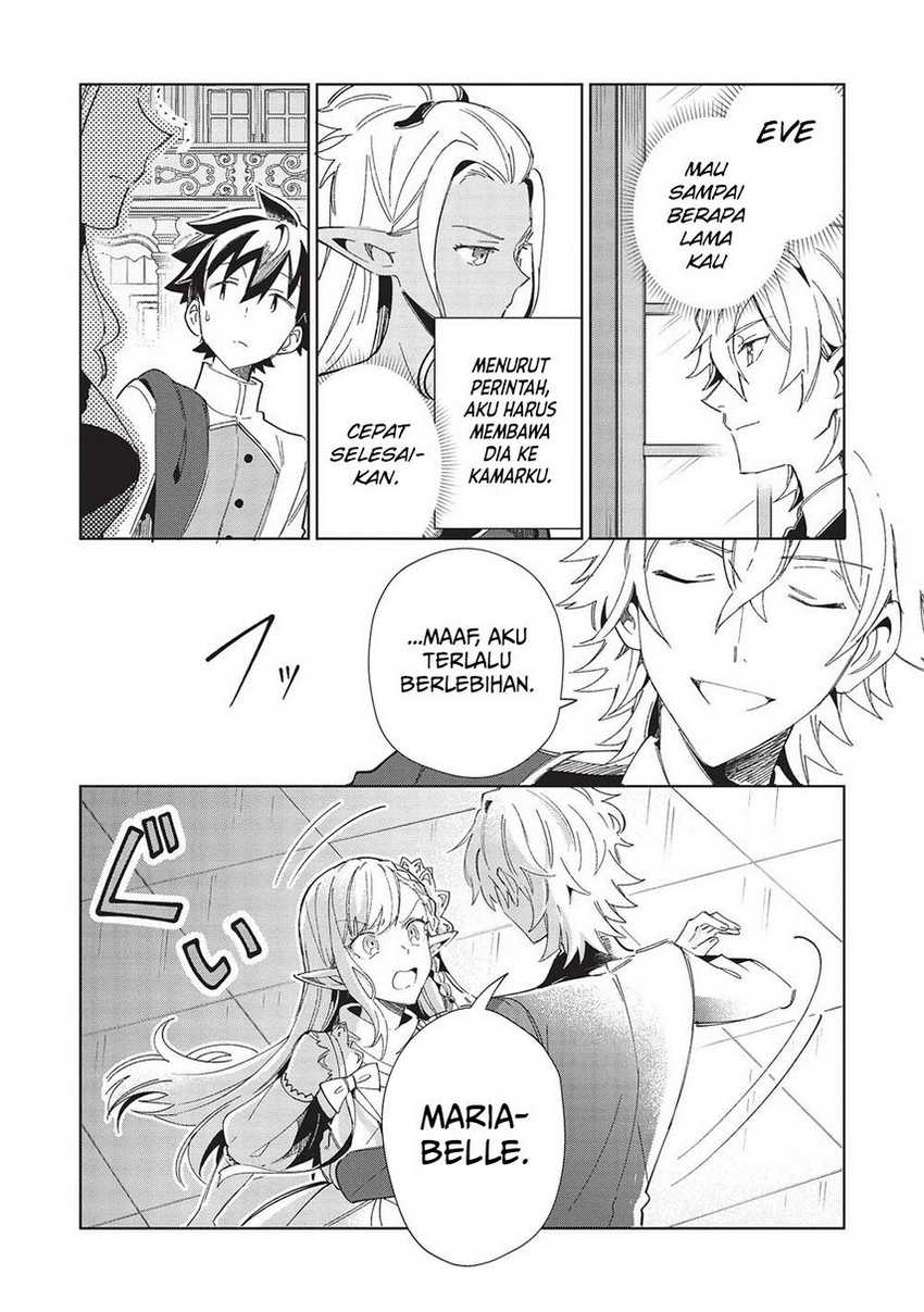 Nihon e Youkoso Elf-san Chapter 42 Gambar 22