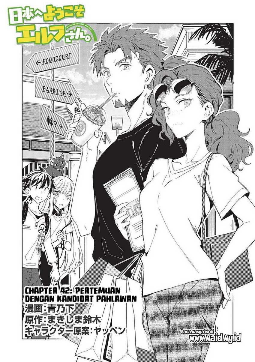 Nihon e Youkoso Elf-san Chapter 42 Gambar 3