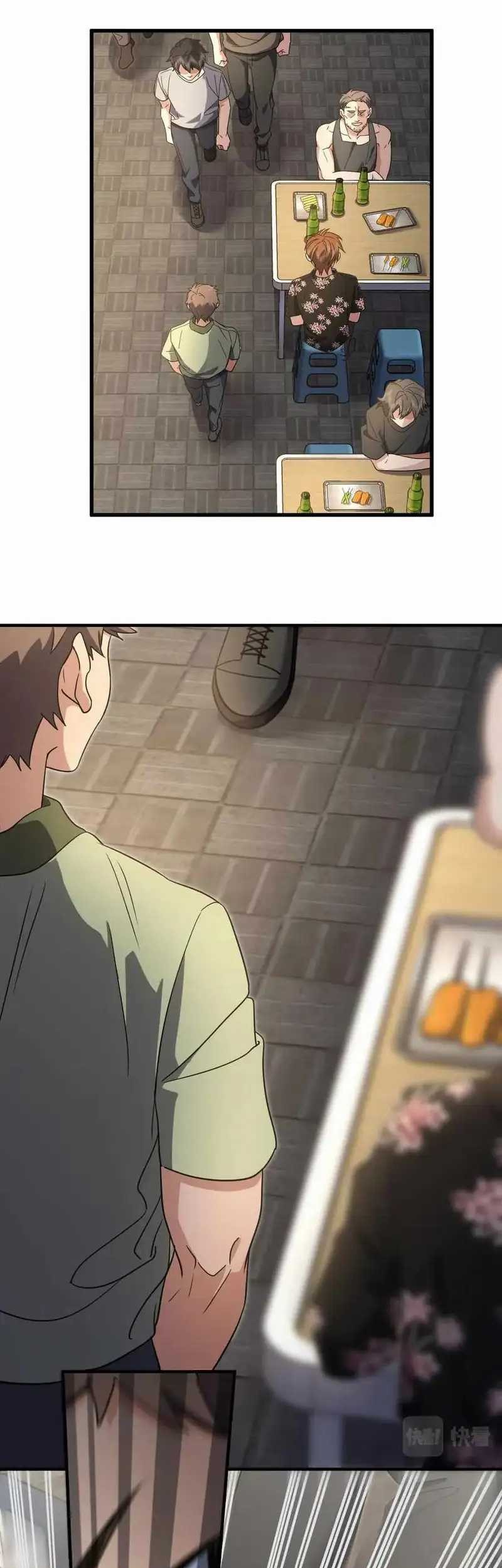 My Wife Is From a Thousand Years Ago Chapter 127 - https://img.komiku.org/uploads2/2762612-6_part1.jpg
