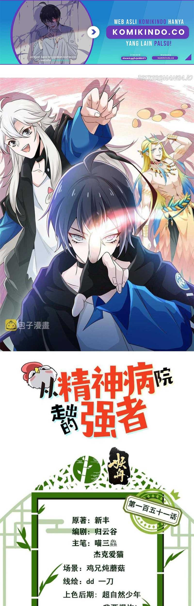 Baca Manhua The Strong Man From the Mental Hospital Chapter 151 Gambar 2