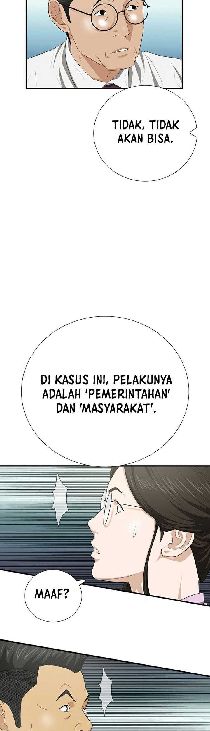 This is the Law Chapter 104 Gambar 48