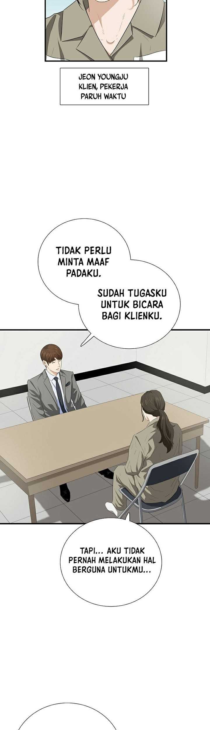 This is the Law Chapter 104 Gambar 4