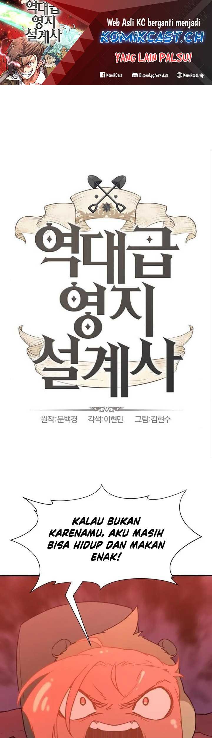 Baca Manhwa The World’s Best Engineer Chapter 116 Gambar 2