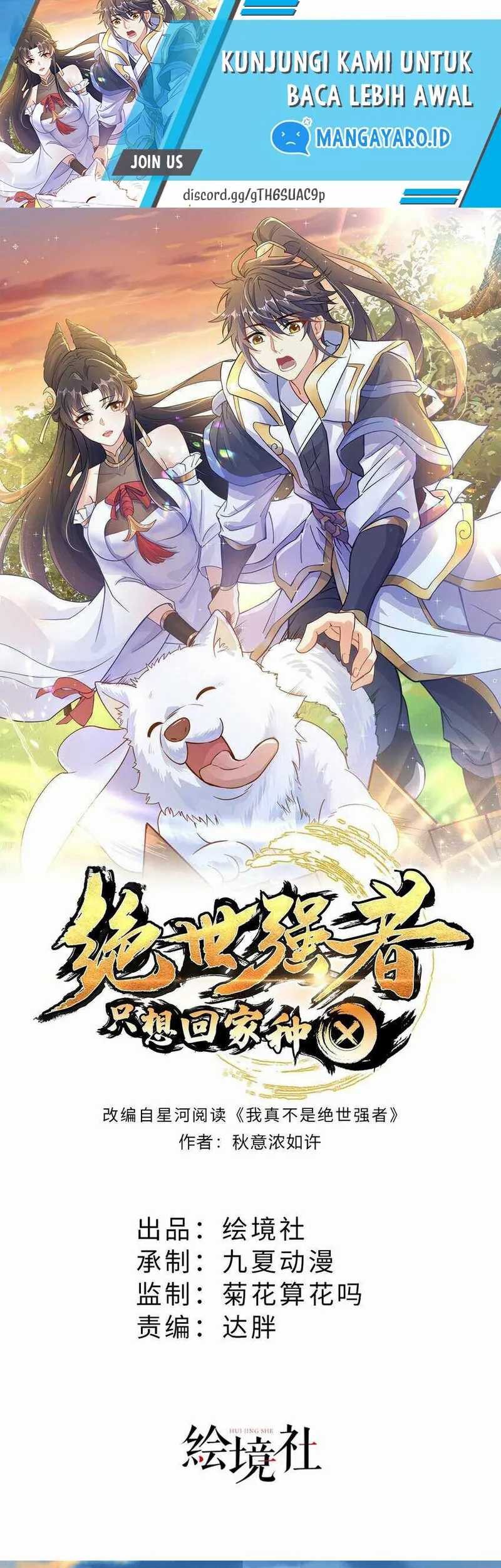 Baca Manhua The Unmatched Powerhouse Just Wants to Farm Chapter 84 Gambar 2