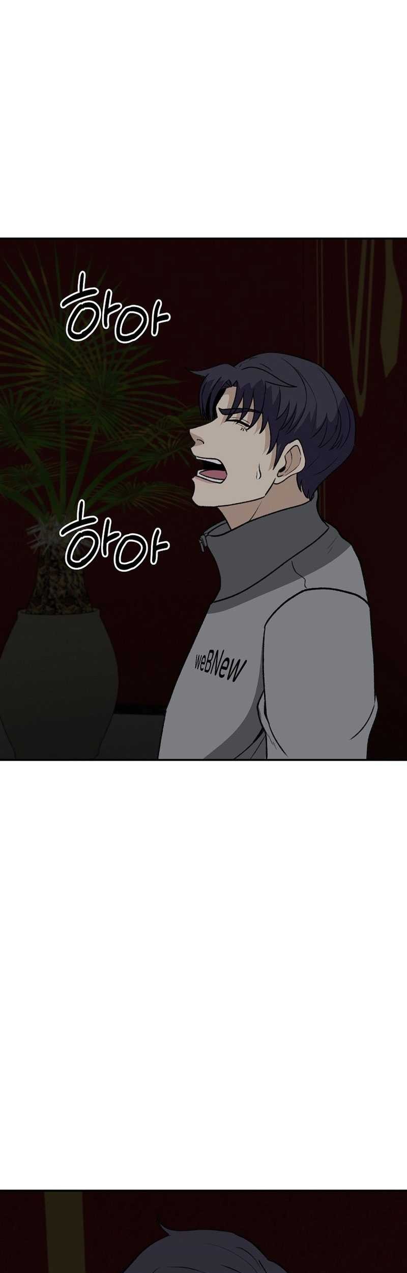Cruise Chapter 27 Gambar 45