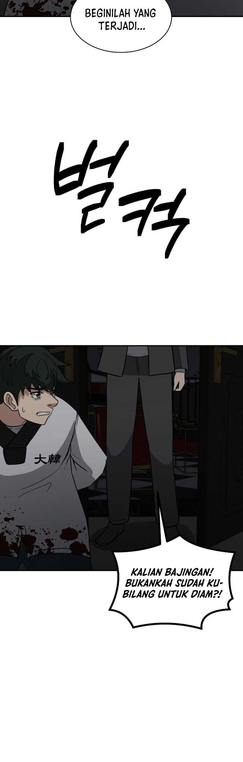Cruise Chapter 27 Gambar 47