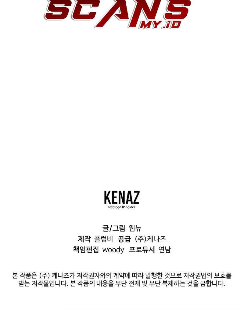 Cruise Chapter 27 Gambar 49