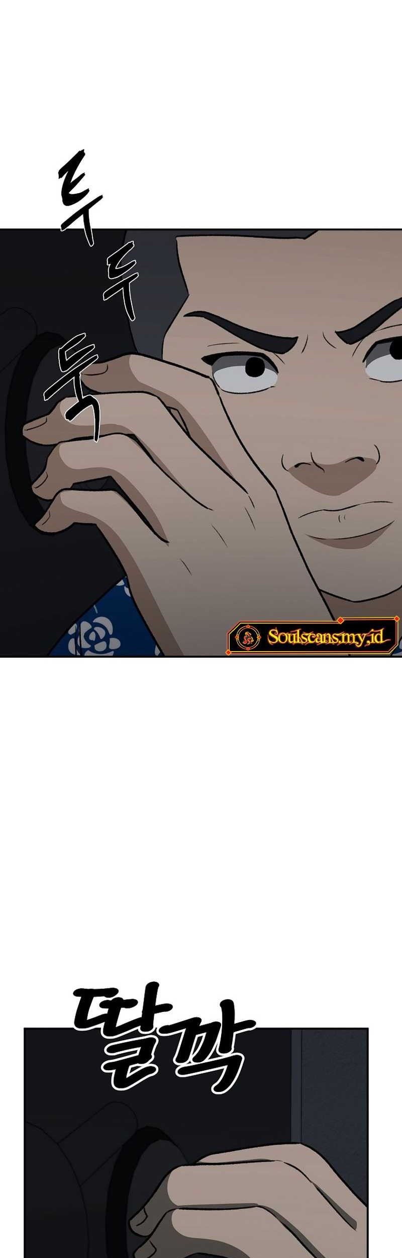 Cruise Chapter 27 Gambar 35