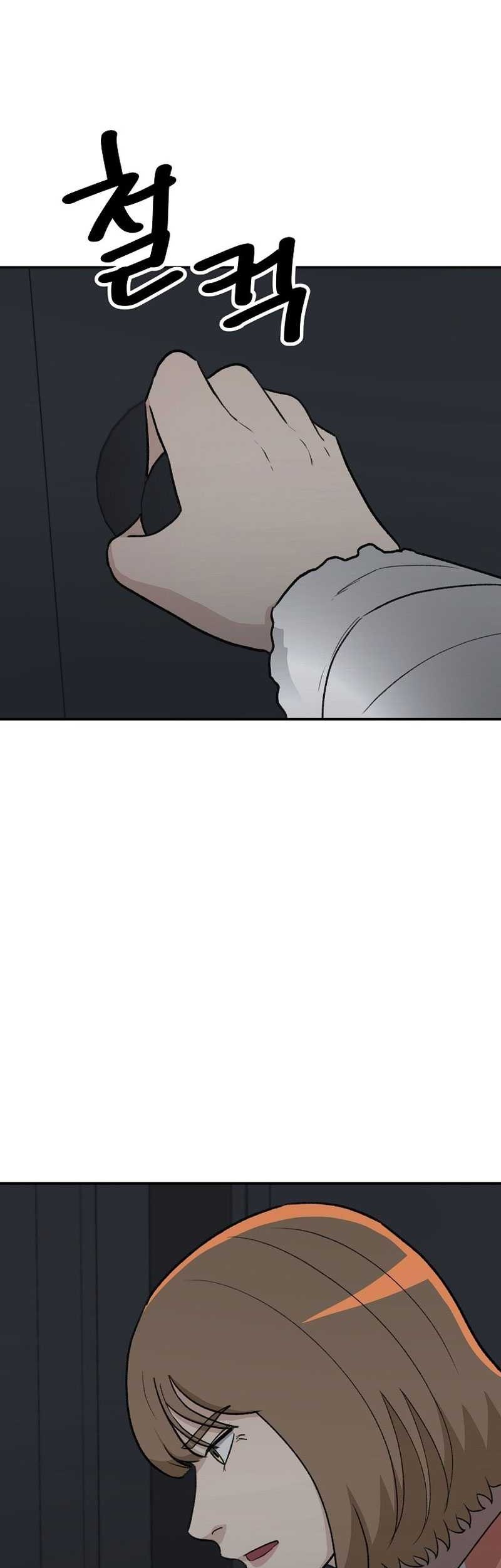 Cruise Chapter 26 Gambar 5