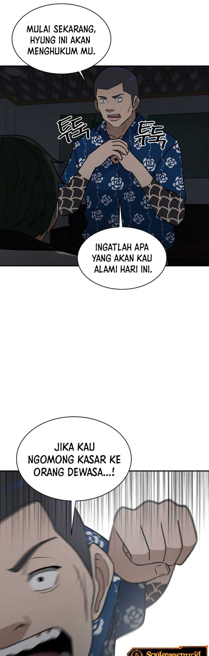 Cruise Chapter 26 Gambar 39