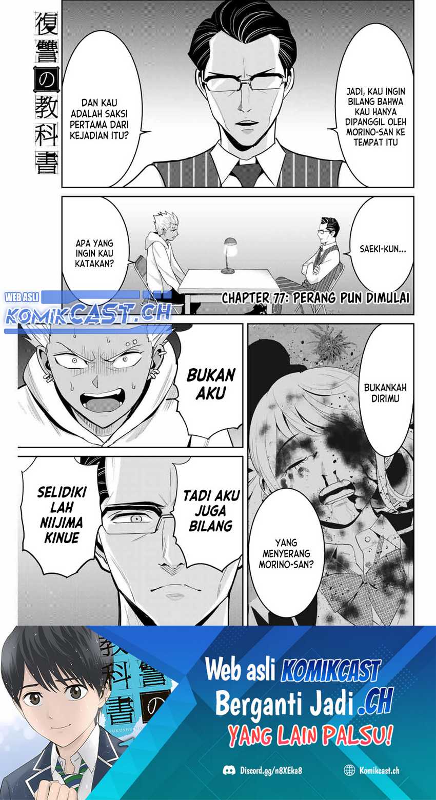 Baca Manga Fukushuu no Kyoukasho Chapter 77 Gambar 2