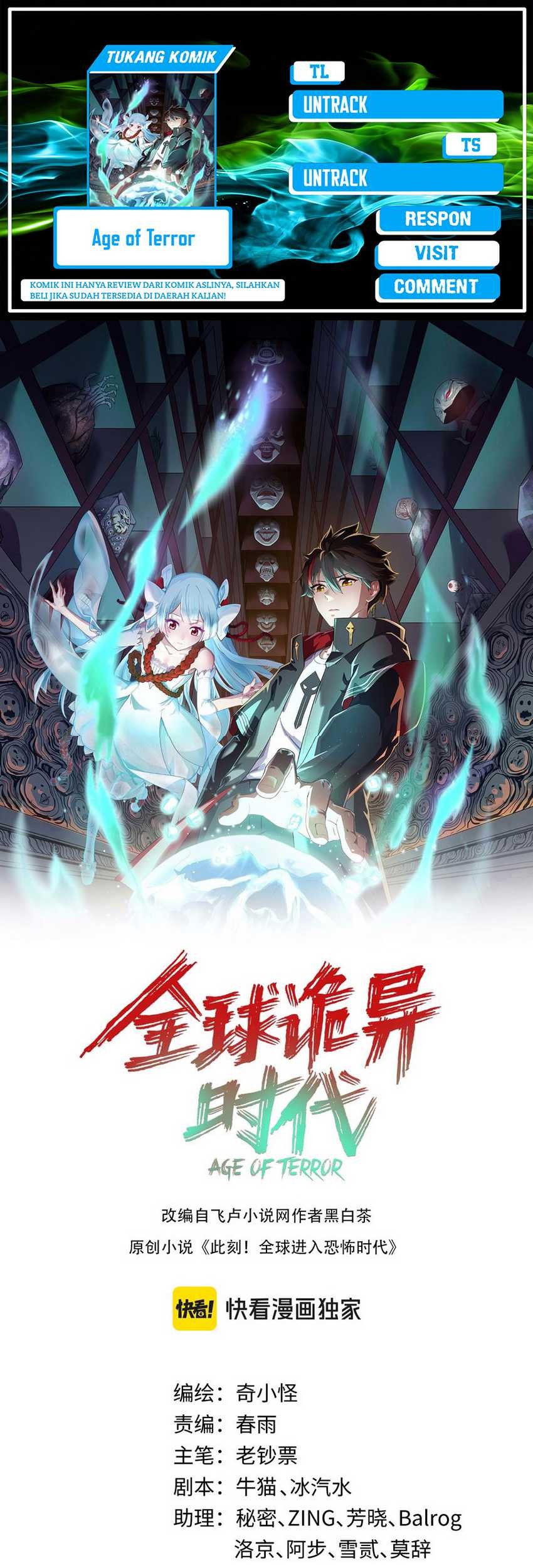 Komik Age of Terror Chapter 177 gambar nomor 1