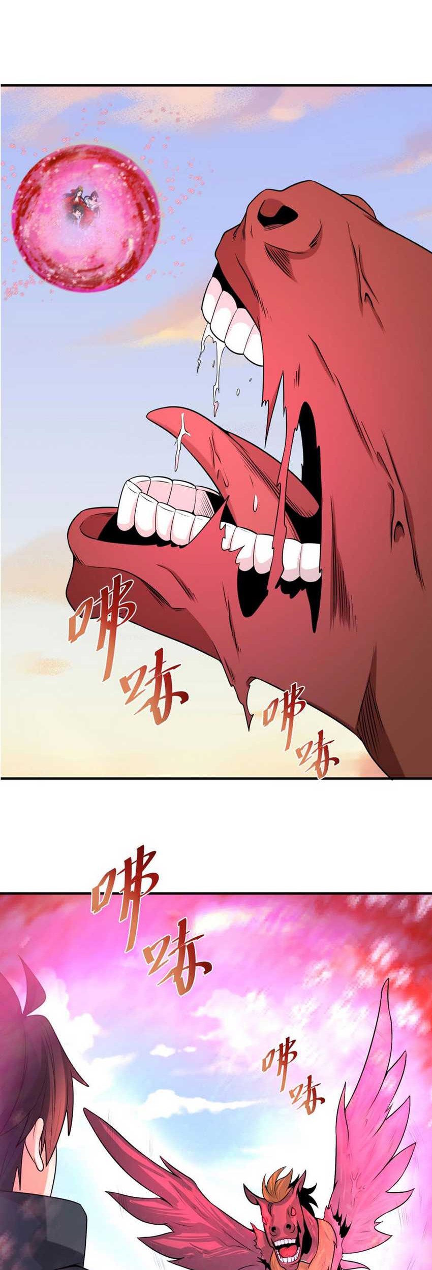 Manhua Age of Terror Chapter 177 gambar nomor 2