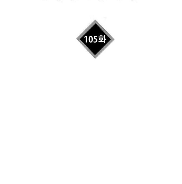 This is the Law Chapter 105 Gambar 3