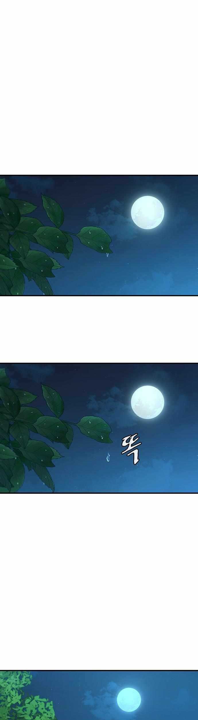 Manhwa Ranker (2022) Chapter 45 gambar nomor 2