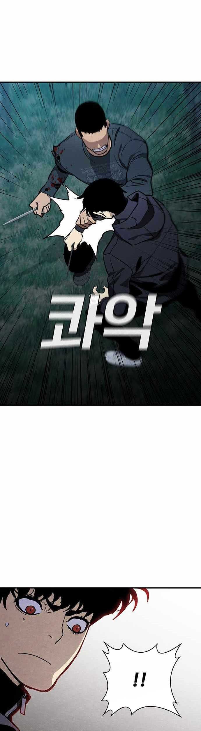 Ranker (2022) Chapter 45 Gambar 37