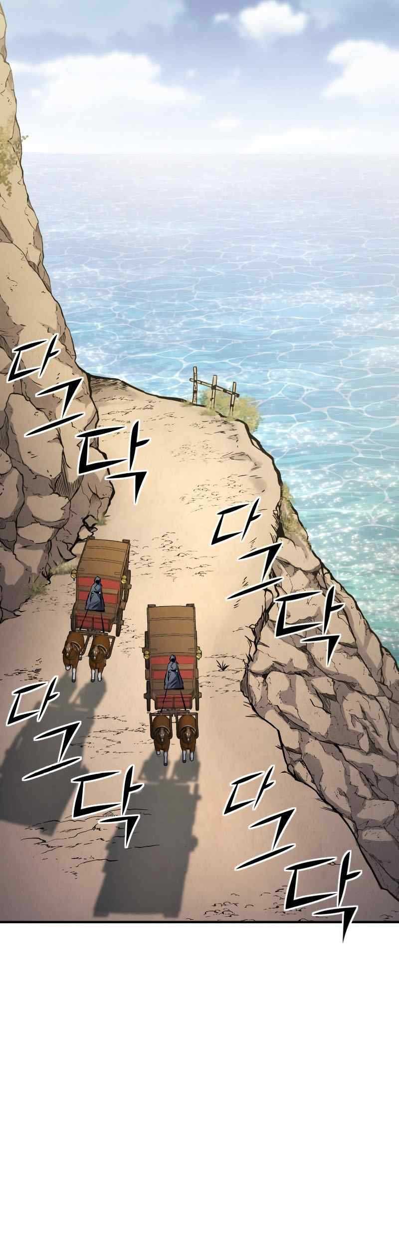 Standard of Reincarnation Chapter 78 Gambar 79