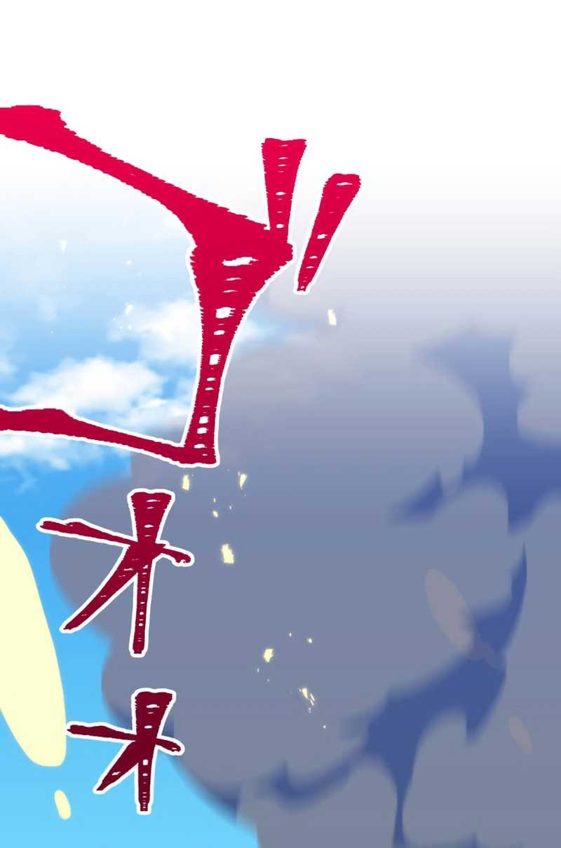 Savior of Divine Blood ~Draw Out 0.00000001% to Become the Strongest~ Chapter 49 Gambar 73