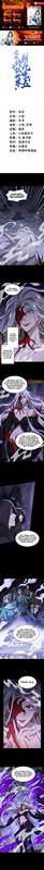 Baca Komik I Work Nine To Five In The Immortal Cultivation World Chapter 40 Gambar 1