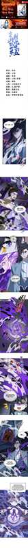 Baca Komik I Work Nine To Five In The Immortal Cultivation World Chapter 39 Gambar 1