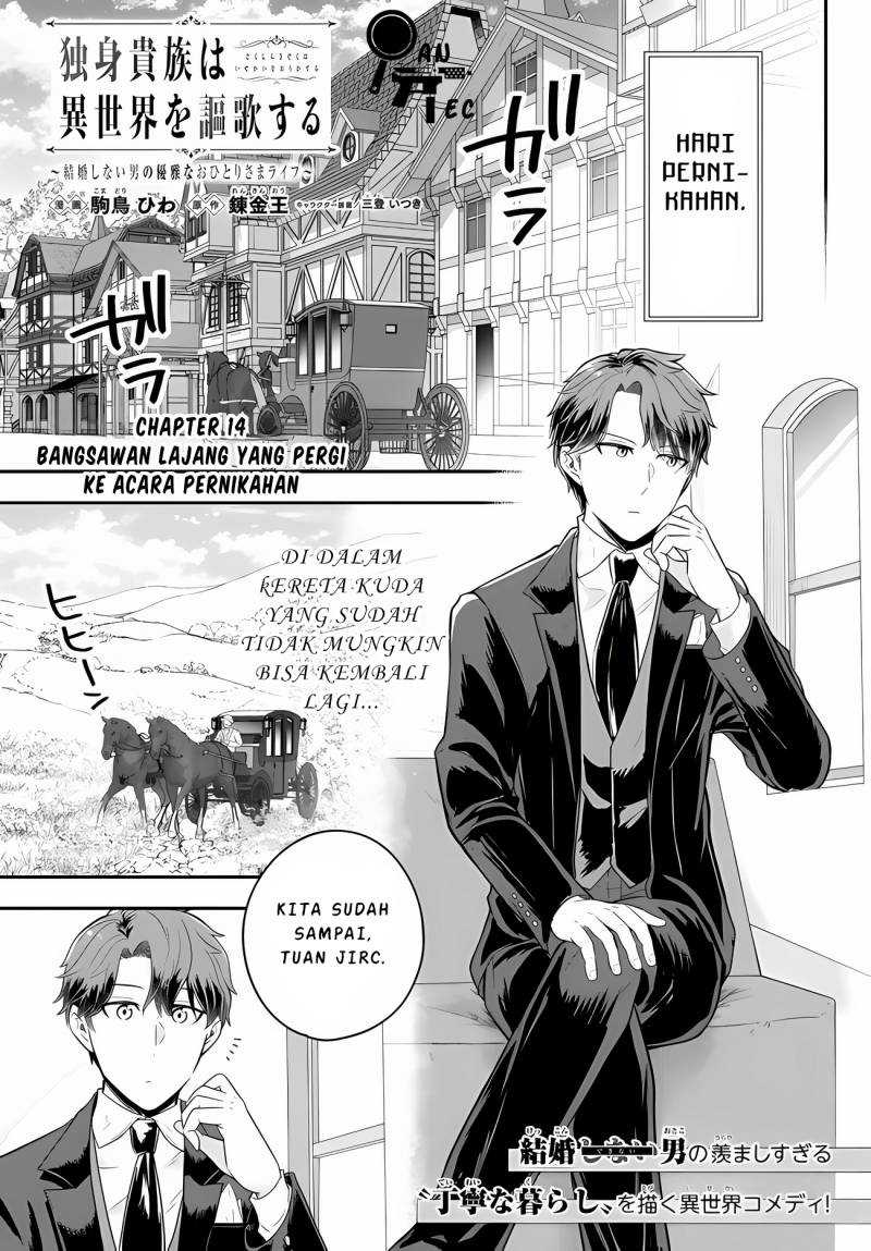 Baca Manga Dokushin Kizoku wa Isekai wo Ouka Suru: Kekkon Shinai Otoko no Yuuga na Ohitori-sama Life Chapter 14 Gambar 2