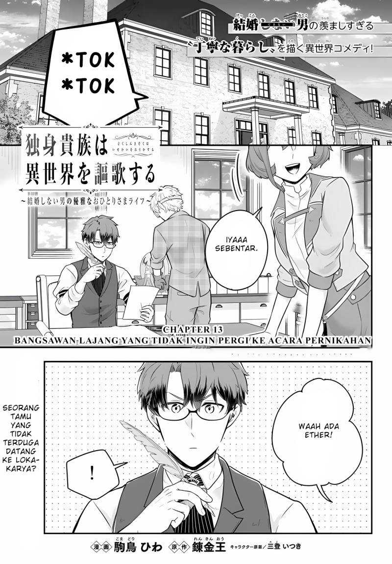 Baca Manga Dokushin Kizoku wa Isekai wo Ouka Suru: Kekkon Shinai Otoko no Yuuga na Ohitori-sama Life Chapter 13 Gambar 2