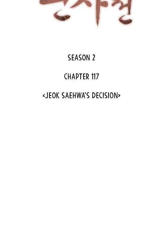 Tale of a Scribe Who Retires to the Countryside Chapter 180 Gambar 19