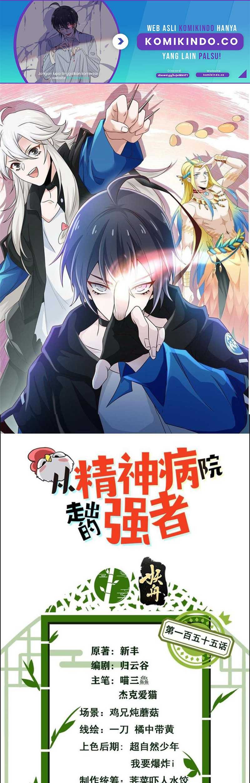 Baca Manhua The Strong Man From the Mental Hospital Chapter 155 Gambar 2