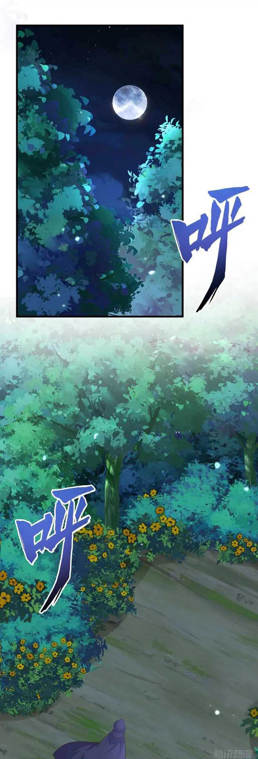 Baca Manhua To Be The Castellan King Chapter 482 Gambar 2