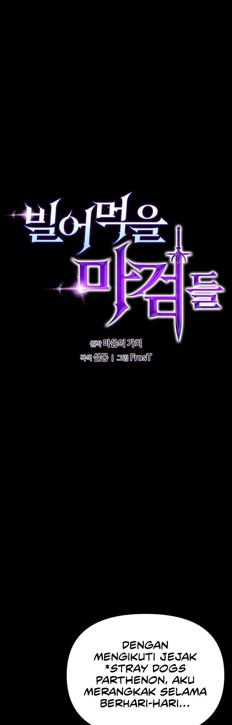 Damn Demonic Swords Chapter 11 Gambar 29