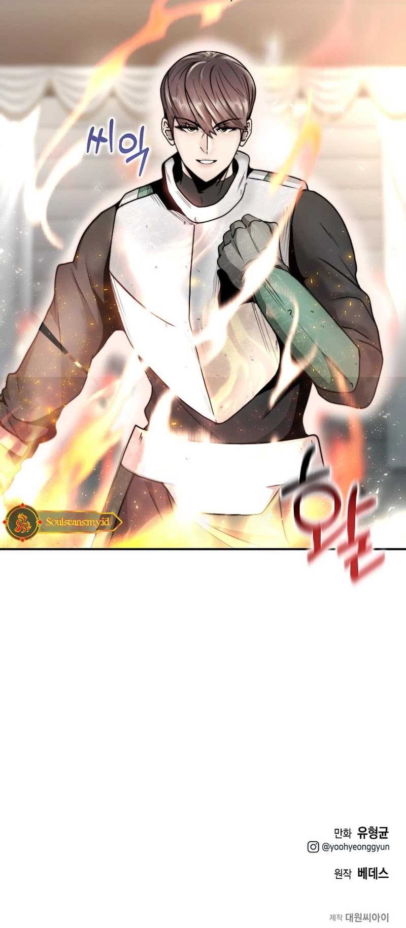 Solo Eating to Overpowered Chapter 05 Gambar 58