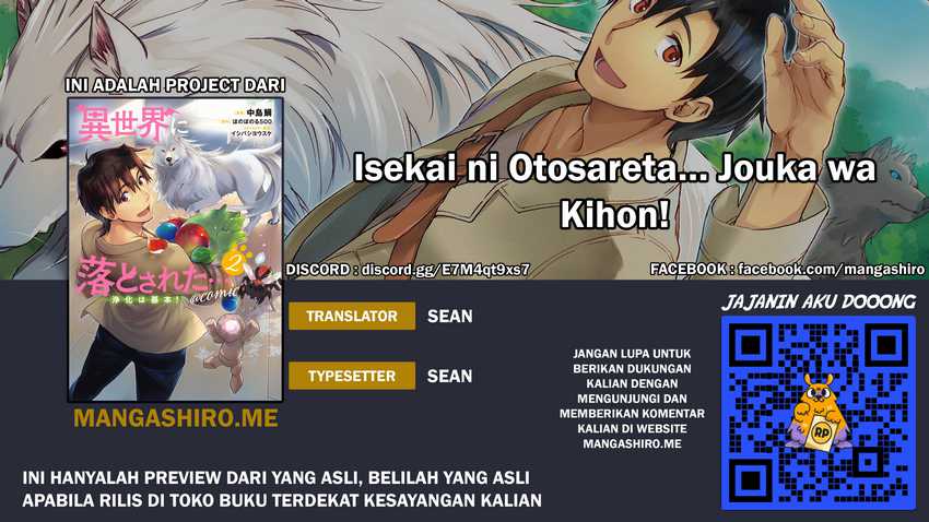 Baca Komik Isekai ni Otosareta… Jouka wa Kihon! Chapter 01 Gambar 1