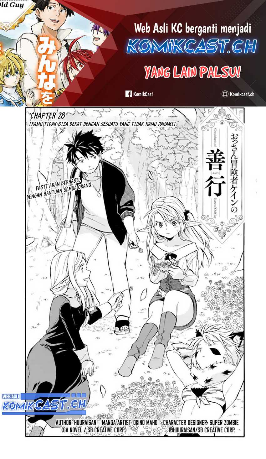 Baca Manga Good Deeds of Kane of Old Guy Chapter 28 Gambar 2