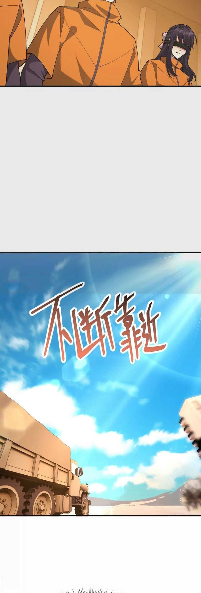 Rise Of The Beast God Chapter 50 Gambar 41