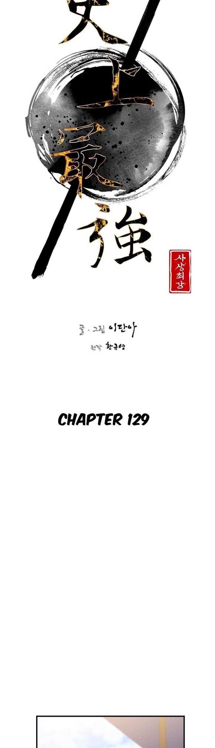 The Strongest in History Chapter 129 Gambar 7